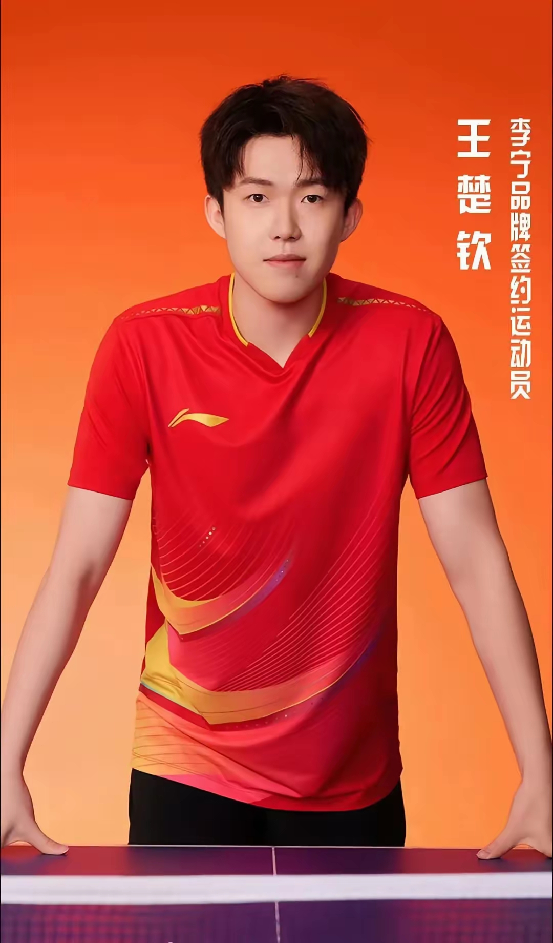 新生代运动员崭露头角,引领潮流 新生代运动员崭露头角,引领潮流