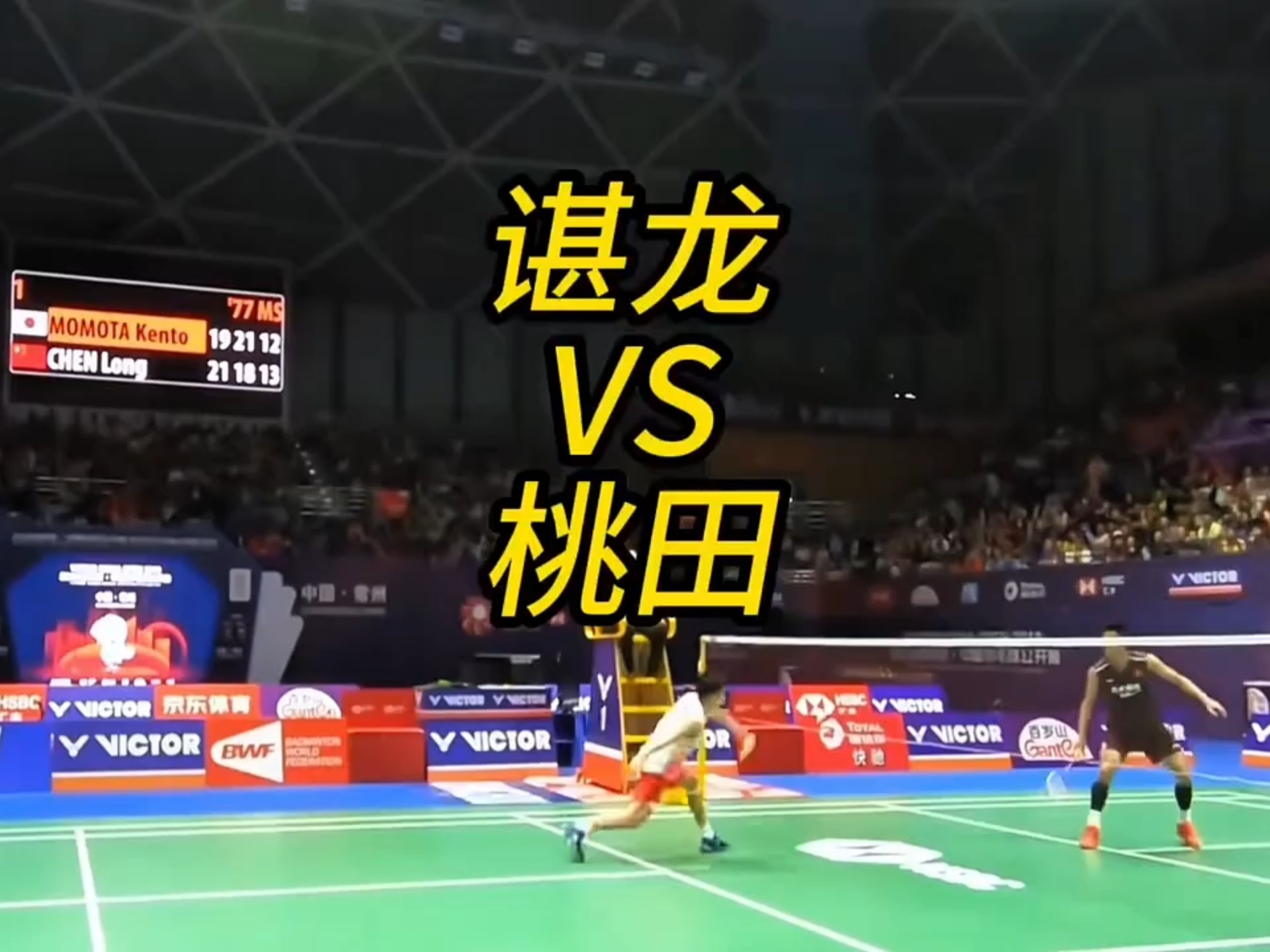 关于丹麦队完胜法国队,桃田贤斗状态火热的信息 关于丹麦队完胜法国队,桃田贤斗状态火热的信息