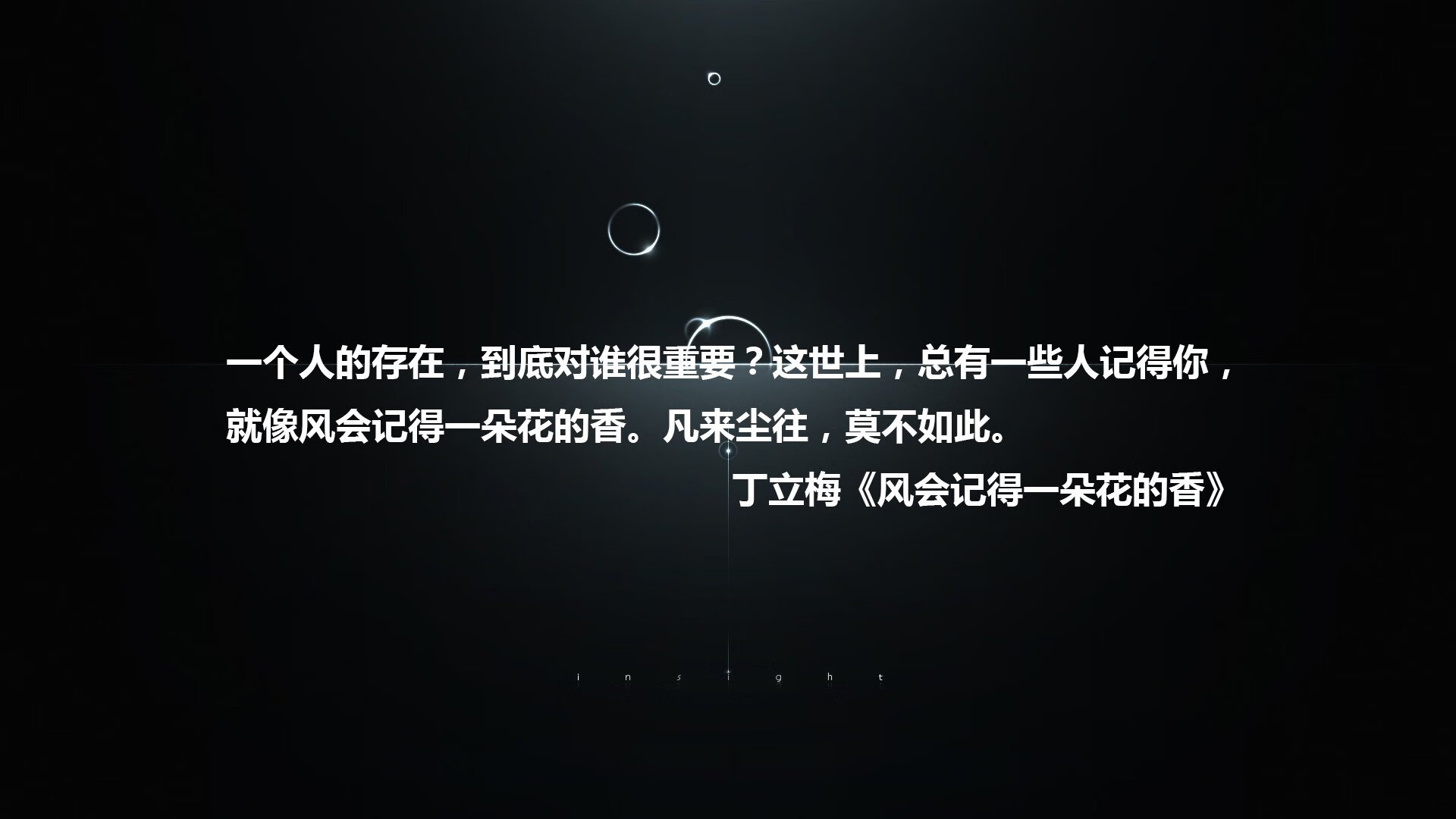 冰岛风暴!黄喜灿,奇迹铸就者