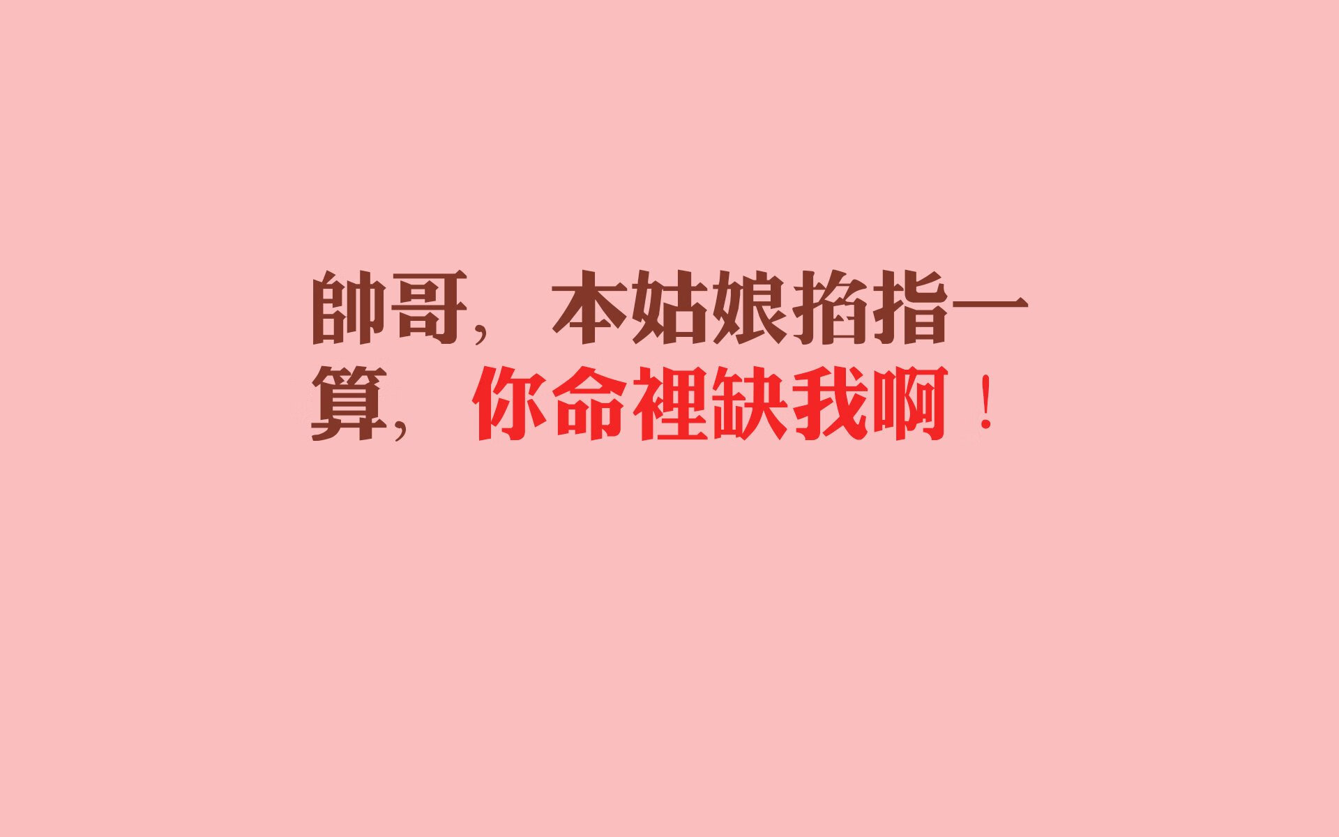 独行侠,当迪马利亚披上中国红,在马德里竞技的主场写下唯一的童话